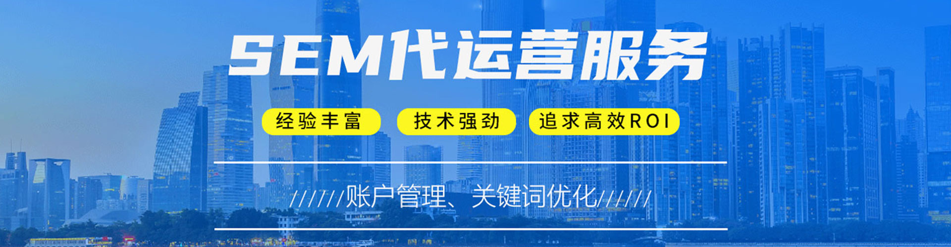 宜川百度怎么推广
