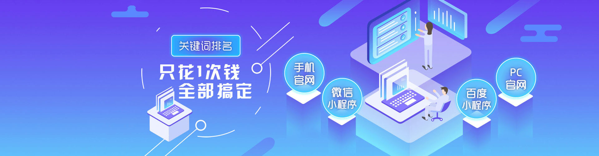 宜川sem竞价