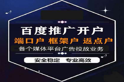 移动应用商店的信息流代理服务案例剖析
